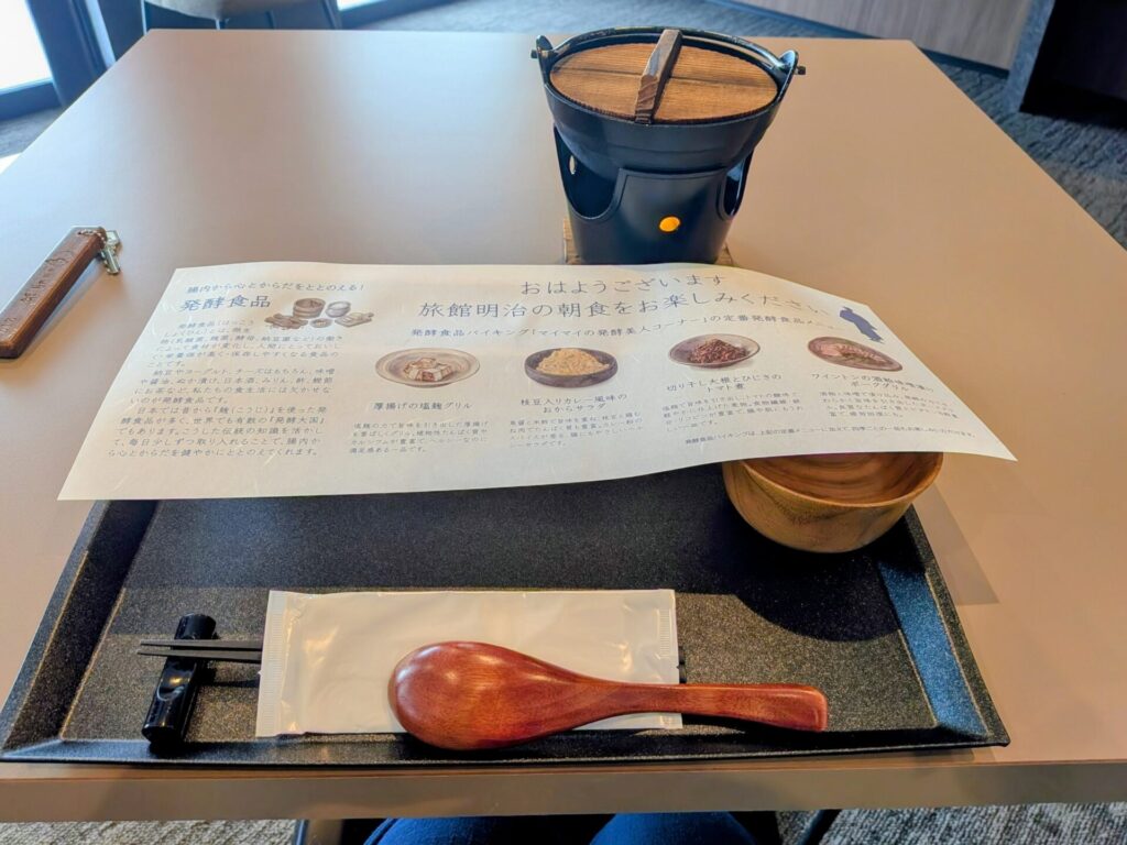昭和レトロ研究所 太宰治ゆかりの宿「旅館明治」