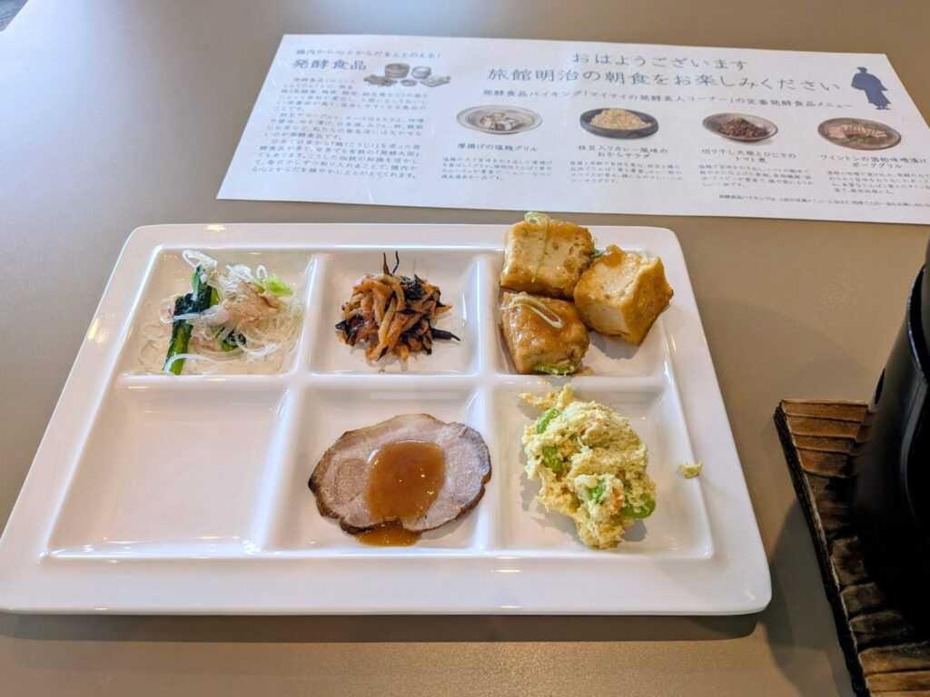 昭和レトロ研究所 太宰治ゆかりの宿「旅館明治」
