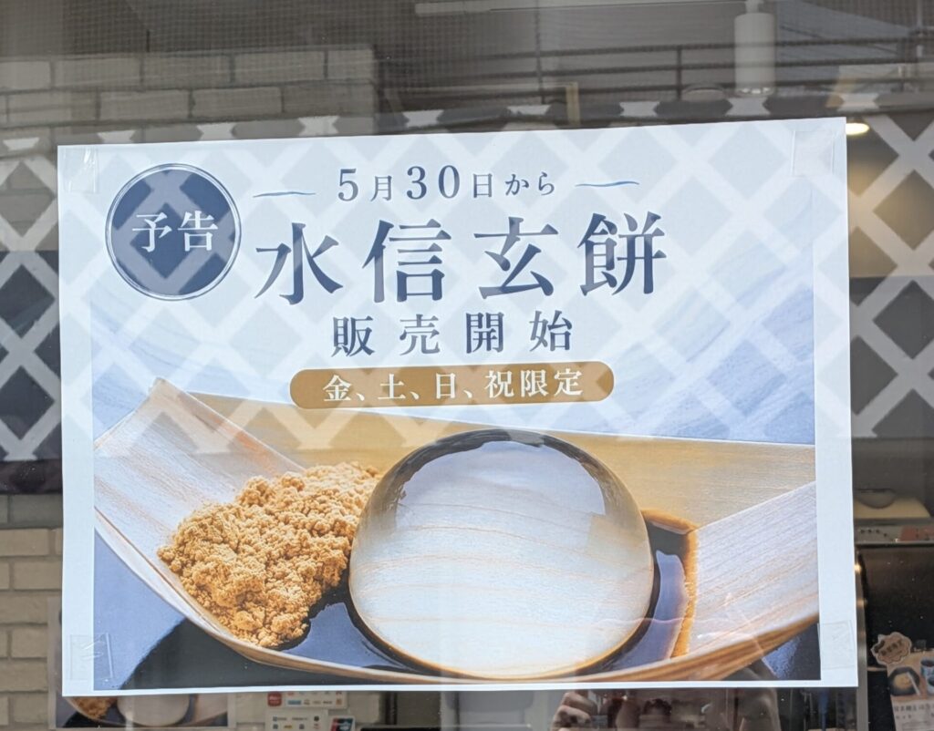 昭和レトロ研究所 太宰治ゆかりの宿「旅館明治」