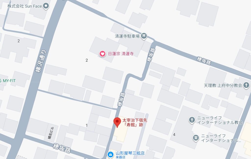 昭和レトロ研究所 甲府 太宰治聖地巡礼