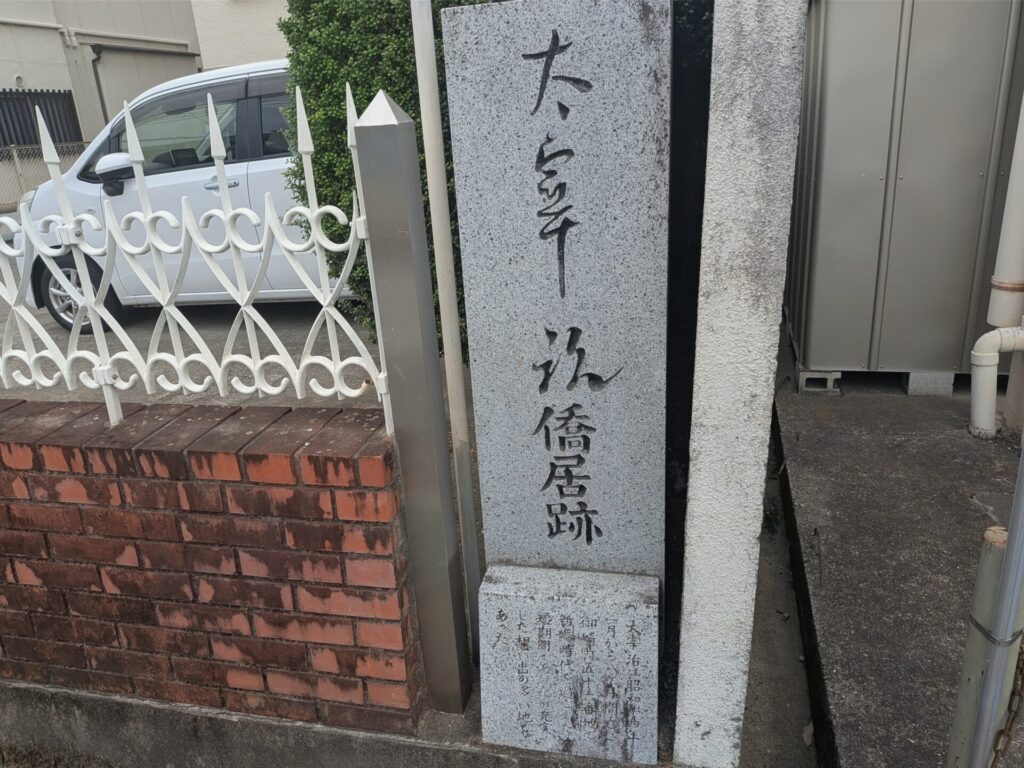 昭和レトロ研究所 甲府 太宰治聖地巡礼