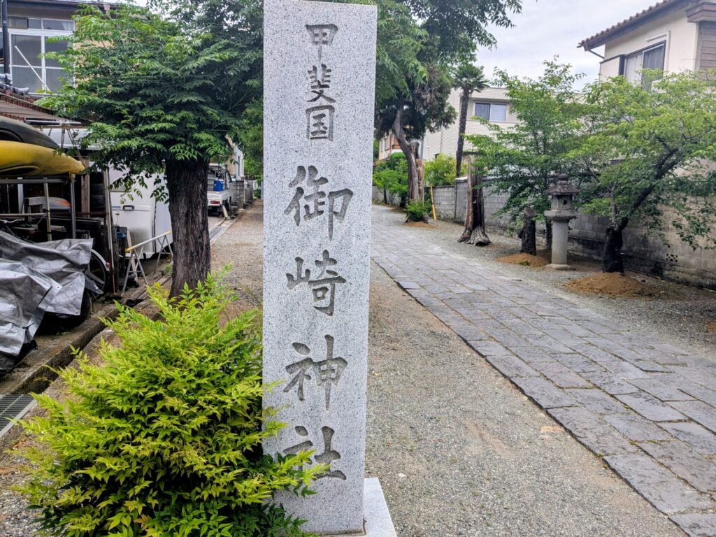 昭和レトロ研究所 甲府 太宰治聖地巡礼