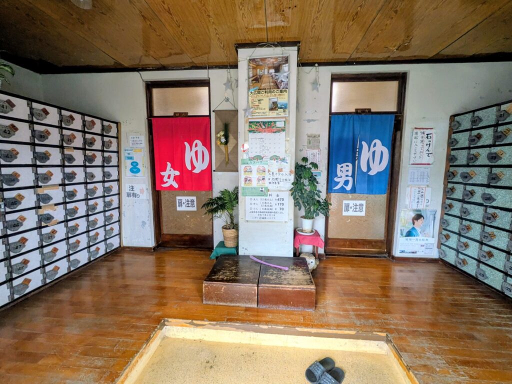 昭和レトロ研究所 甲府 太宰治聖地巡礼