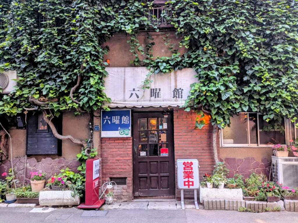 昭和レトロ研究所 甲府レトロ喫茶 「六曜館珈琲店」