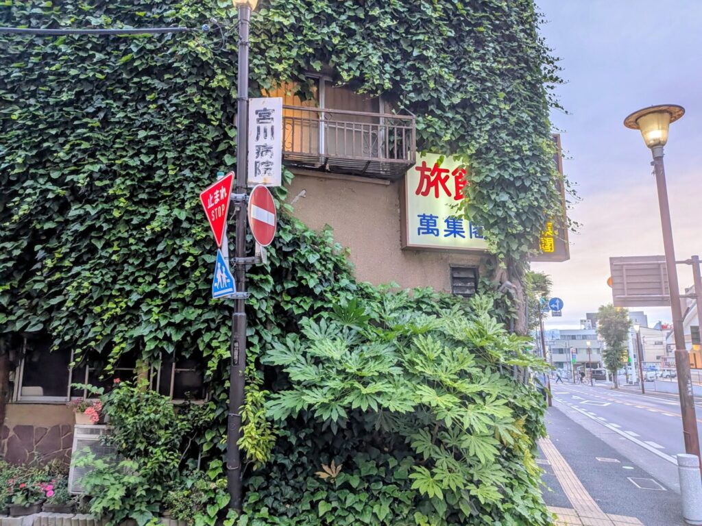 昭和レトロ研究所 甲府レトロ喫茶 「六曜館珈琲店」