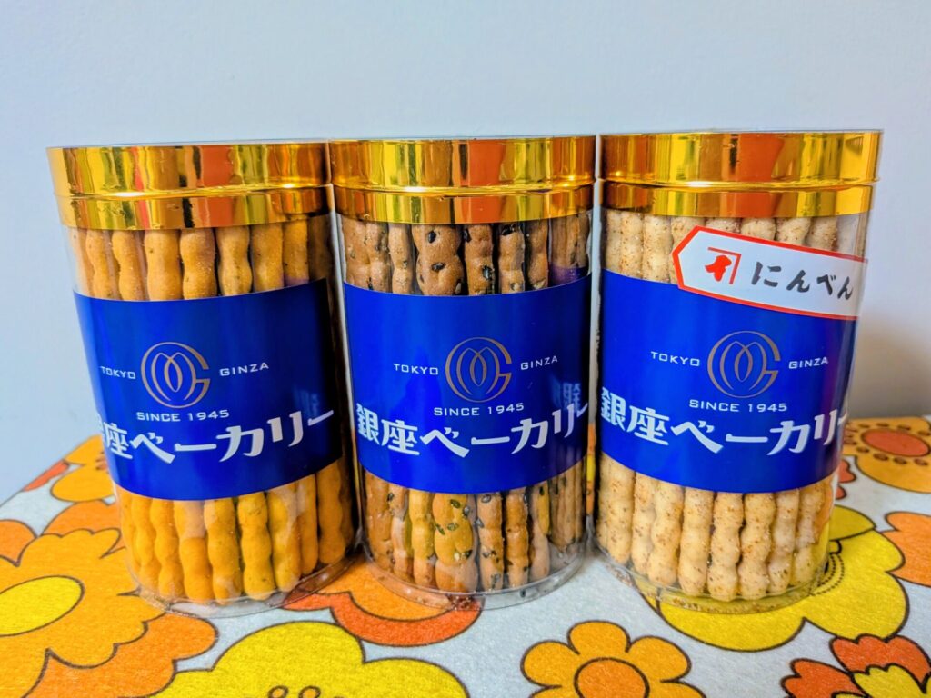 昭和レトロ研究所 銀座ベーカリー