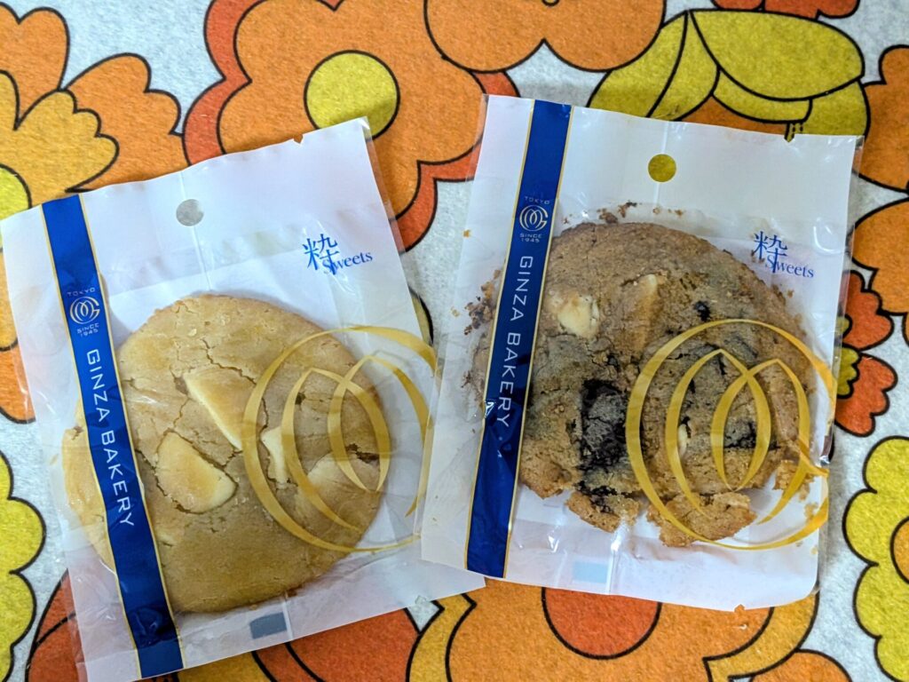 昭和レトロ研究所 銀座ベーカリー