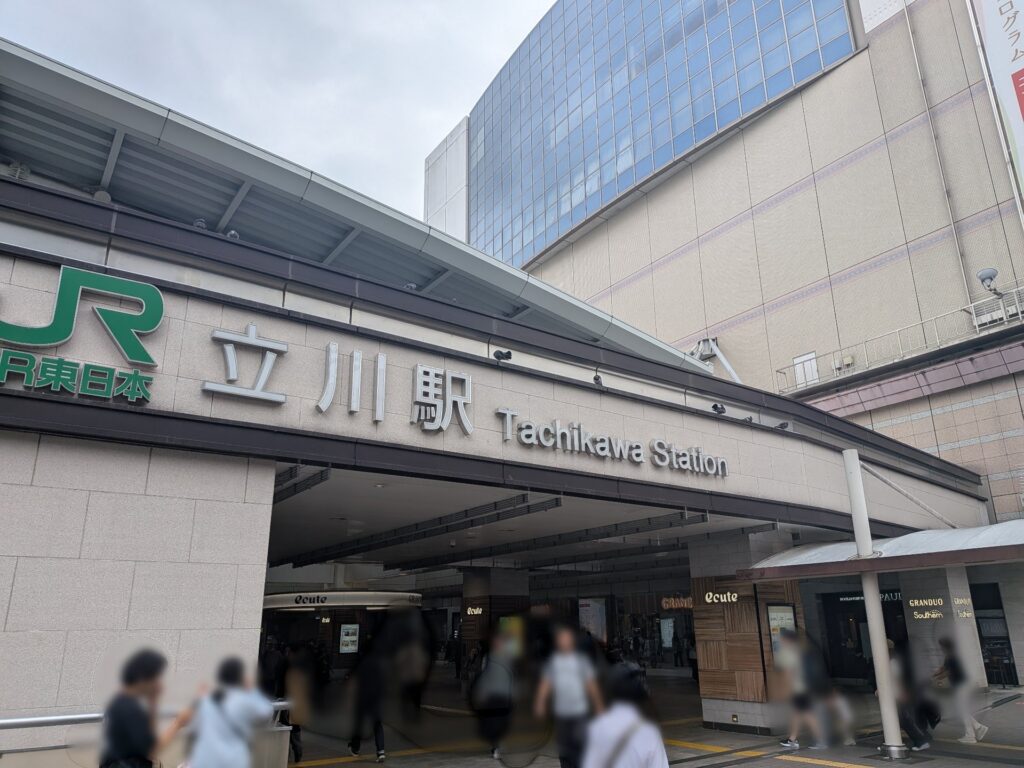 昭和レトロ研究所 立川 赤線