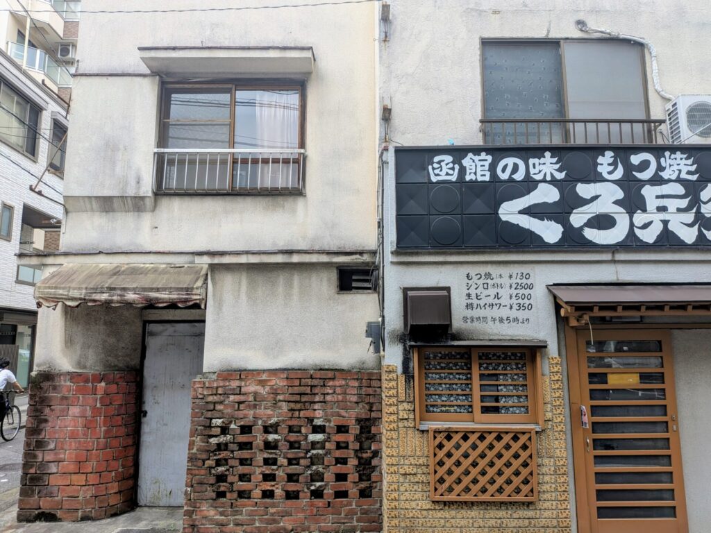 昭和レトロ研究所 立川 赤線