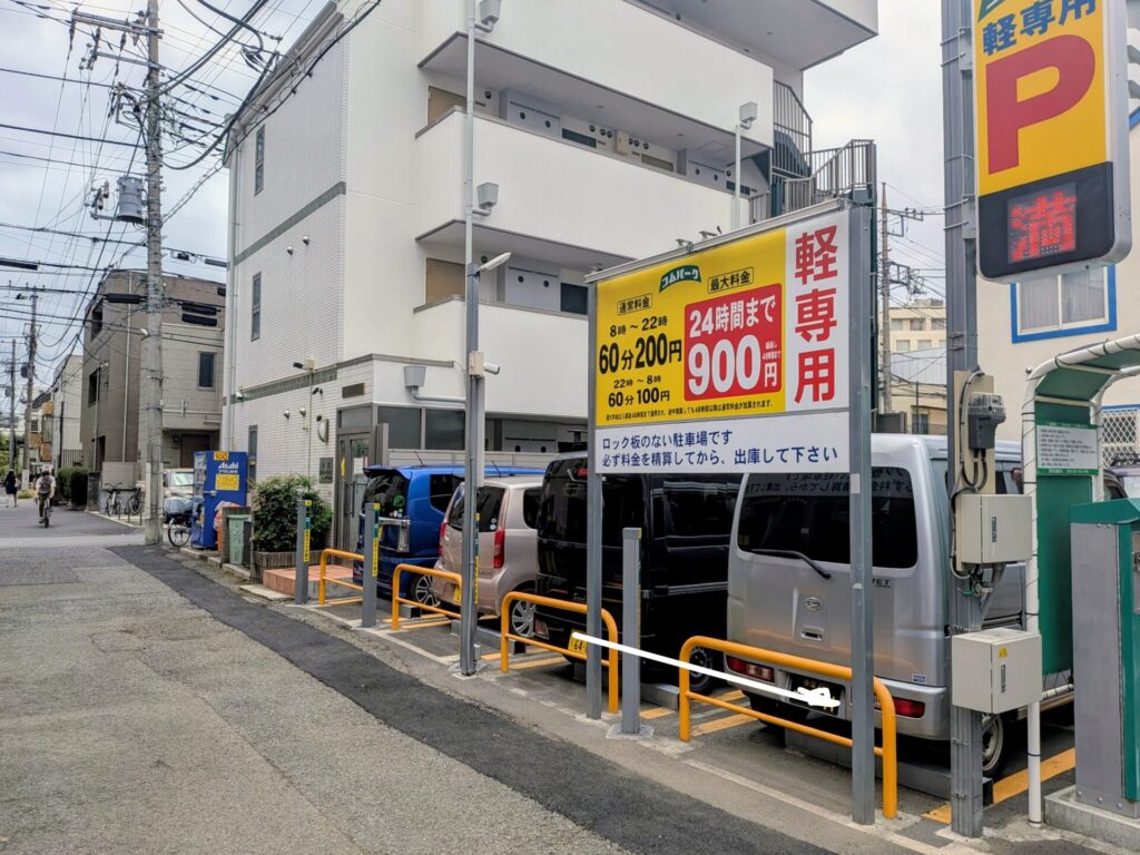昭和レトロ研究所 立川 赤線