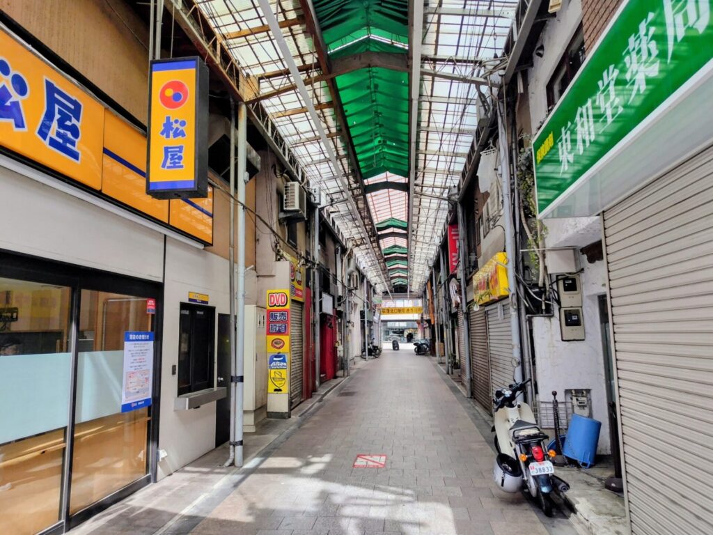 昭和レトロ研究所 闇市 「荻窪北口駅前通商店街」