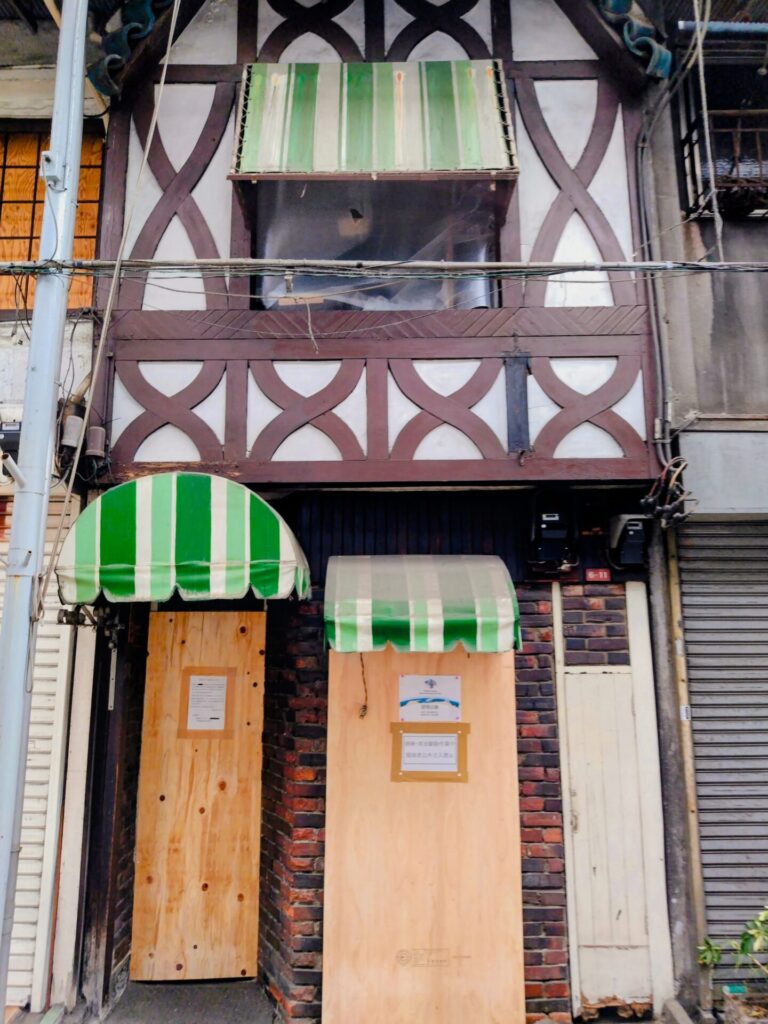 昭和レトロ研究所 闇市 「荻窪北口駅前通商店街」