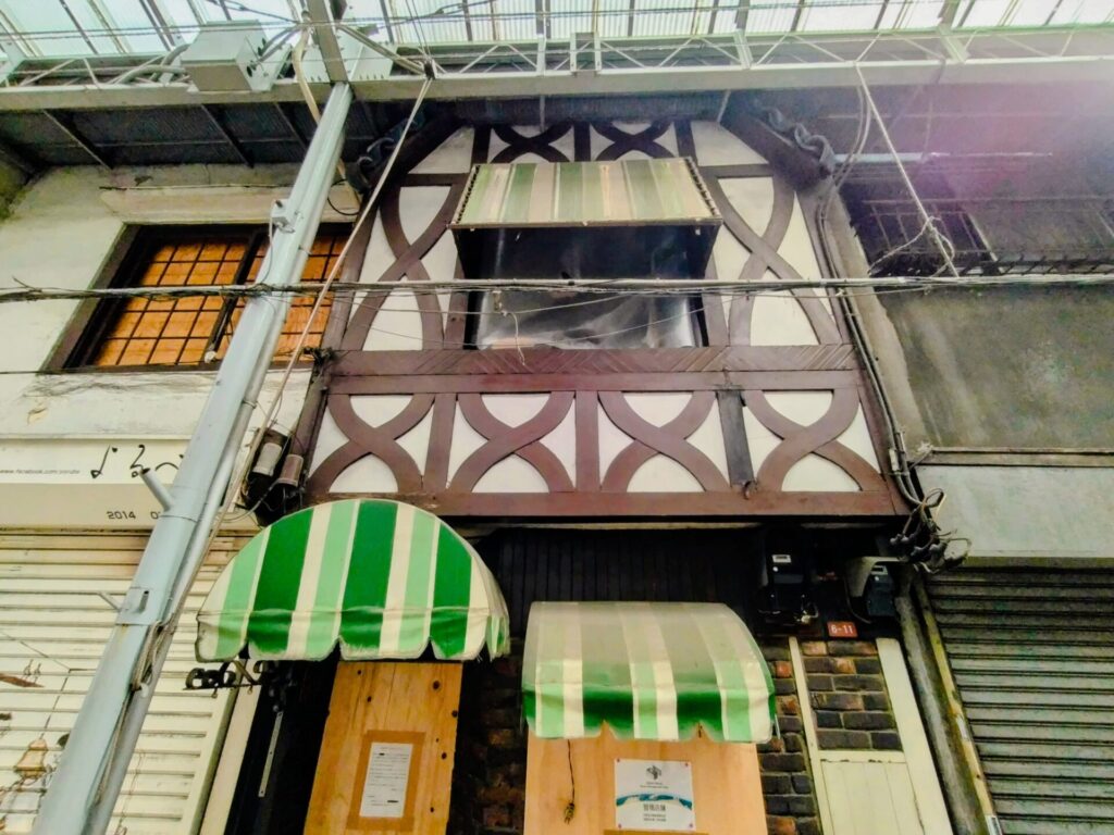 昭和レトロ研究所 闇市 「荻窪北口駅前通商店街」