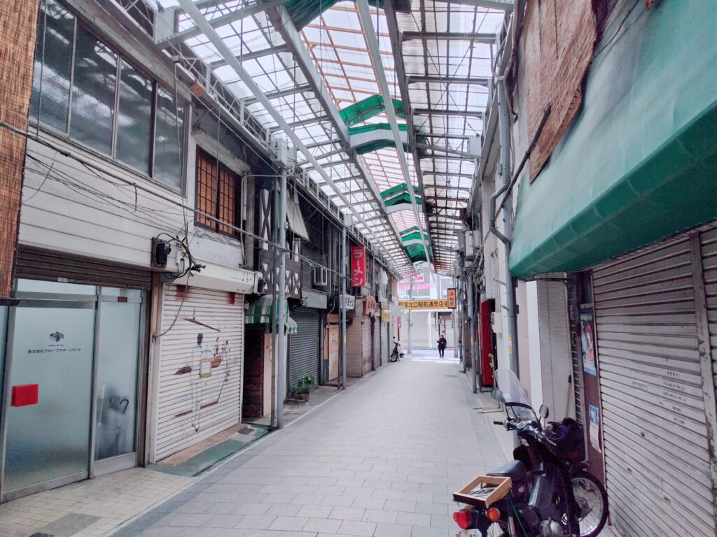 昭和レトロ研究所 闇市 「荻窪北口駅前通商店街」