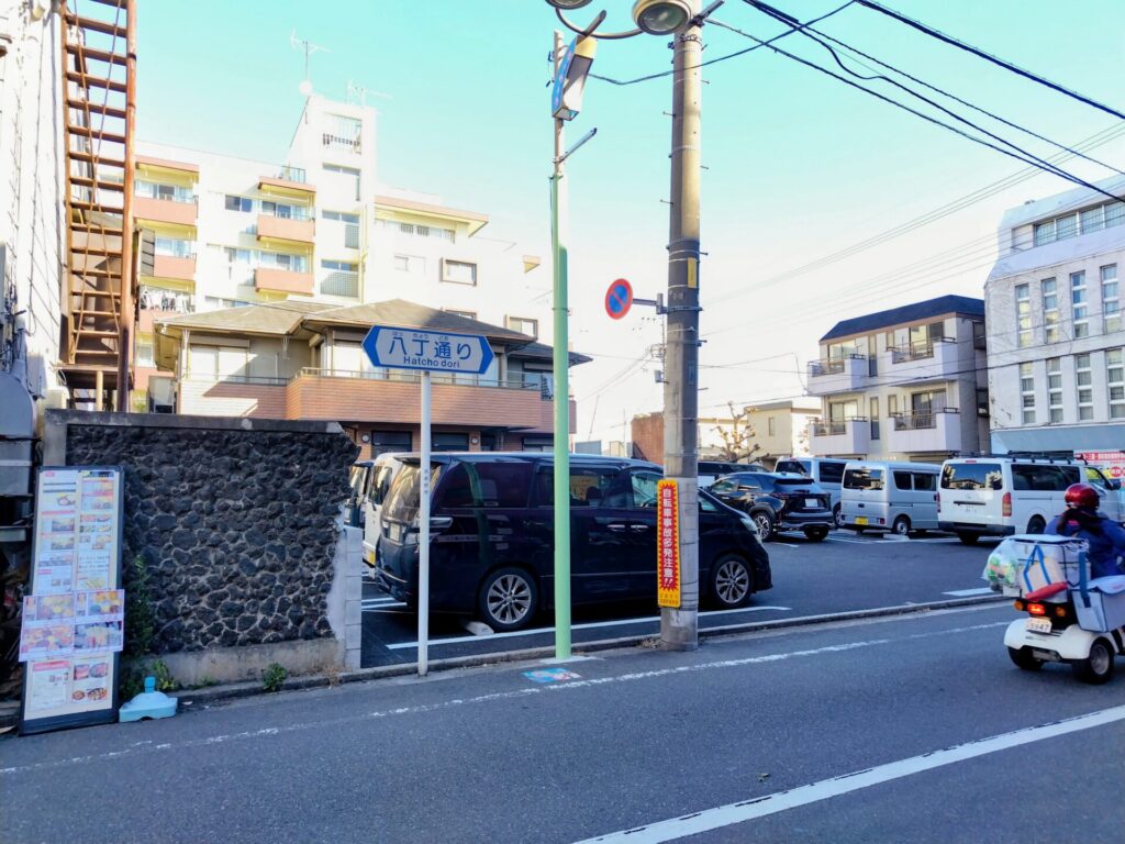 赤線・色街 「三鷹八丁特飲街」