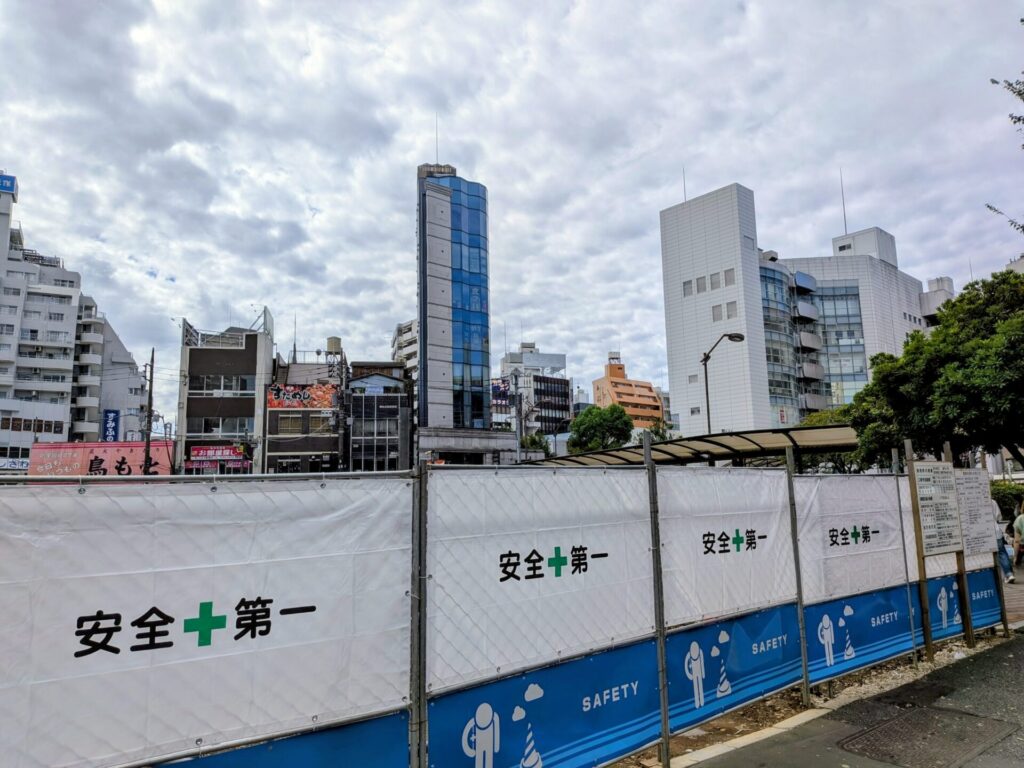 昭和レトロ研究所 闇市 「荻窪北口駅前通商店街」