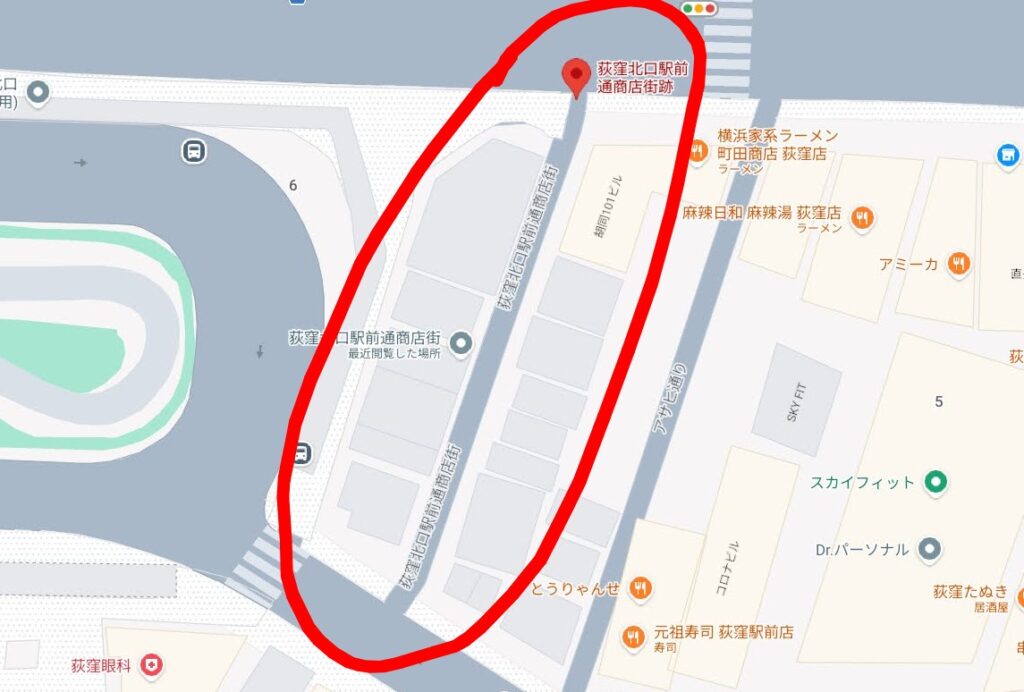 昭和レトロ研究所 闇市 「荻窪北口駅前通商店街」