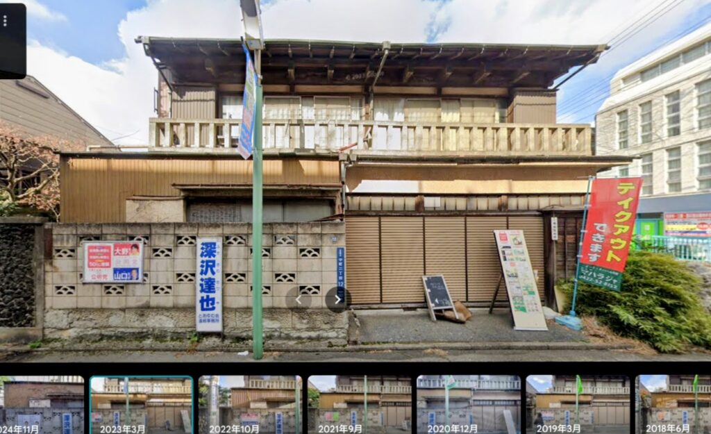 赤線・色街 「三鷹八丁特飲街」